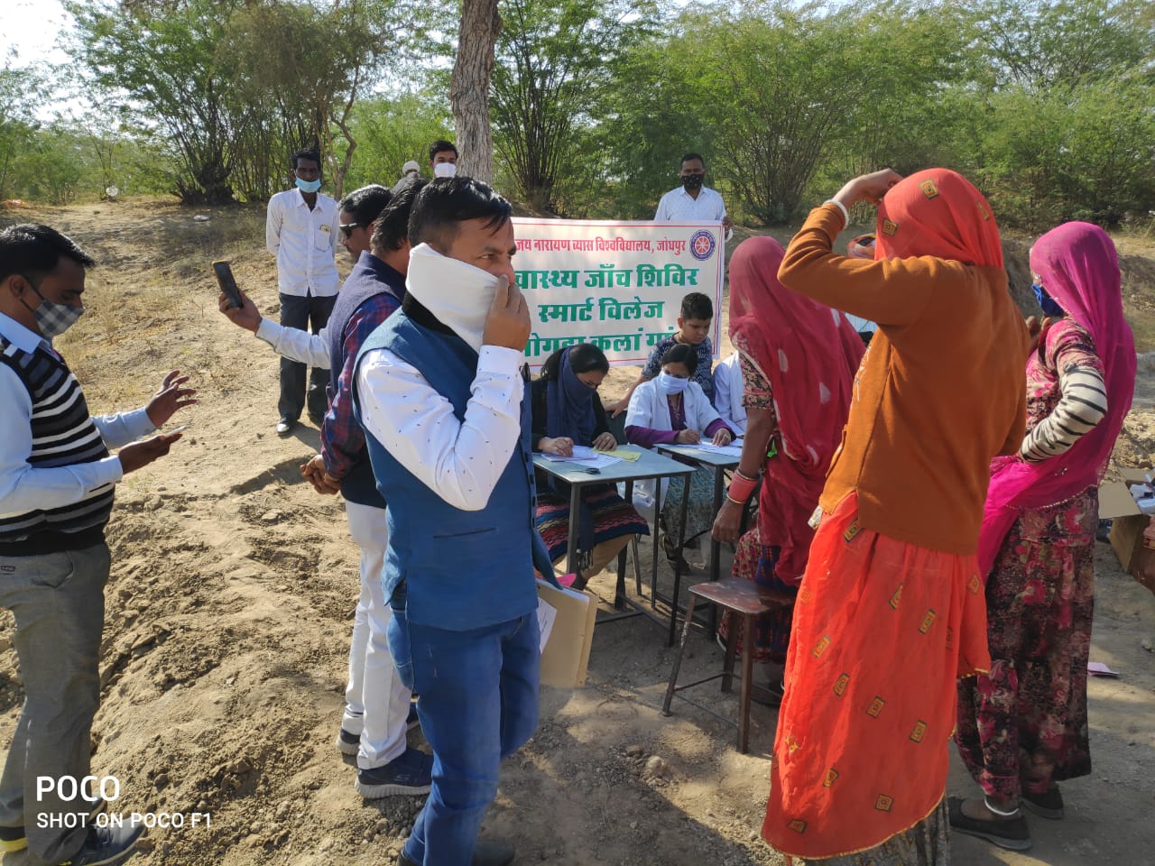 Health Check Camp Mogra Village under Flagship Smart Village